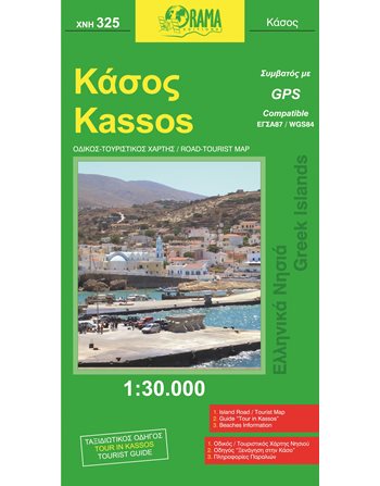KASSOS MAP  Maps and Travel Guides