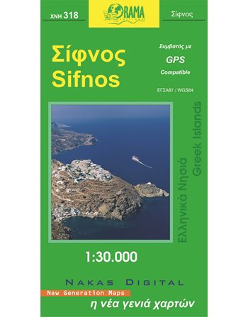 SIFNOS MAP  Maps and Travel Guides