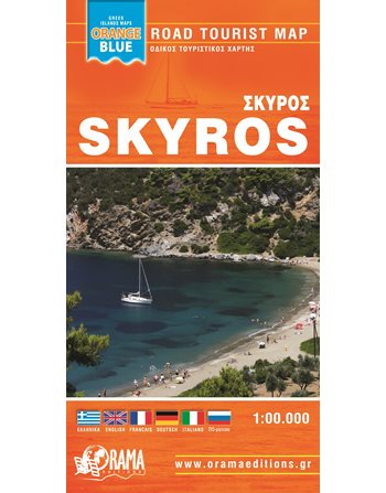 SKYROS ORANGE BLUE MINI MAP  Maps and Travel Guides