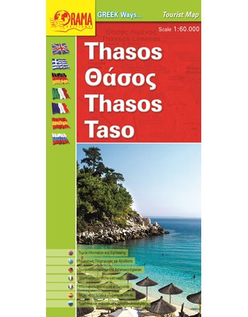 THASSOS GREEK WAYS MAP  Maps and Travel Guides