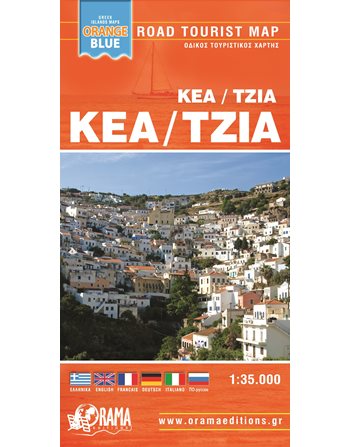 KEA (TZIA) ORANGE BLUE MINI MAP  Maps and Travel Guides