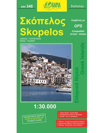 SKOPELOS MAP  Maps and Travel Guides