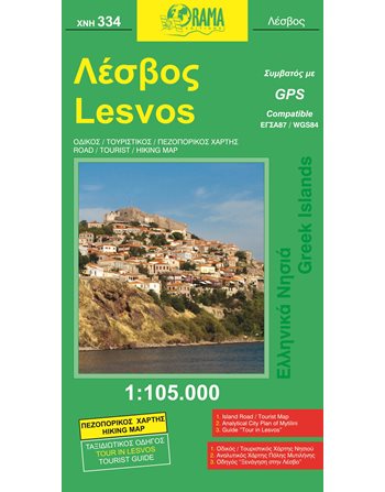 LESVOS MAP  Maps and Travel Guides