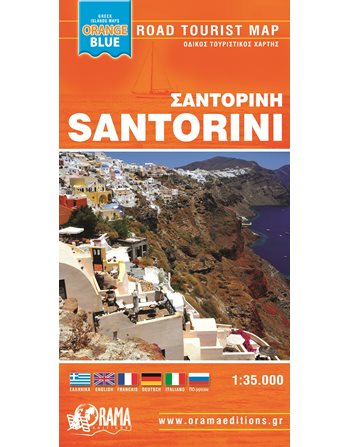SANTORINI ORANGE BLUE MINI MAP  Maps and Travel Guides