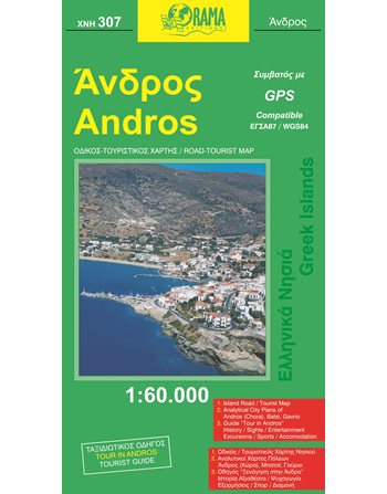 ANDROS MAP  Maps and Travel Guides