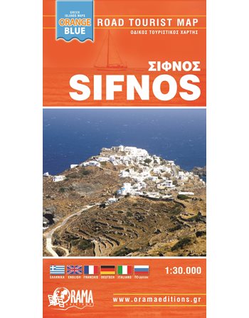 SIFNOS ORANGE BLUE MINI MAP  Maps and Travel Guides