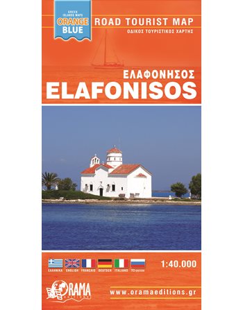 ELAFONISSOS ORANGE BLUE MINI MAP  Maps and Travel Guides