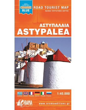 ASTYPALAIA ORANGE BLUE MINI MAP  Maps and Travel Guides