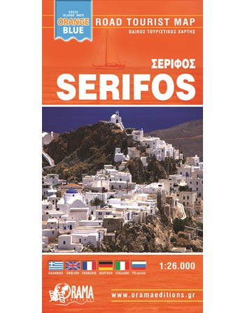 SERIFOS ORANGE BLUE MINI MAP  Maps and Travel Guides