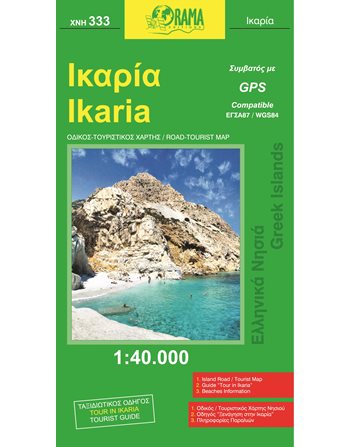 IKARIA MAP  Maps and Travel Guides