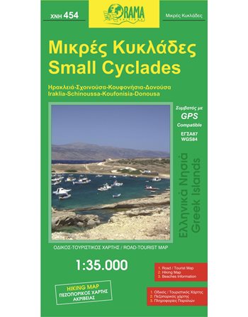 SMALL CYCLADES ISLANDS MAP  Maps and Travel Guides