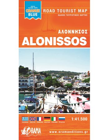 ALONISSOS ORANGE BLUE MINI MAP  Maps and Travel Guides