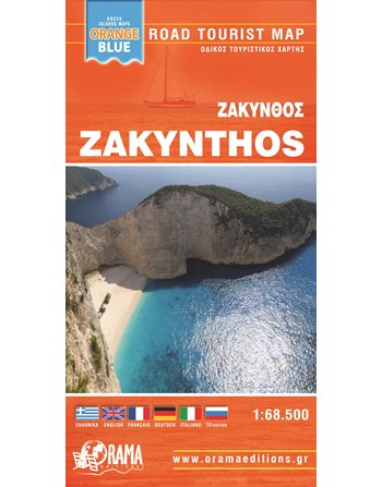 ZAKYNTHOS ORANGE BLUE MINI MAP  Maps and Travel Guides