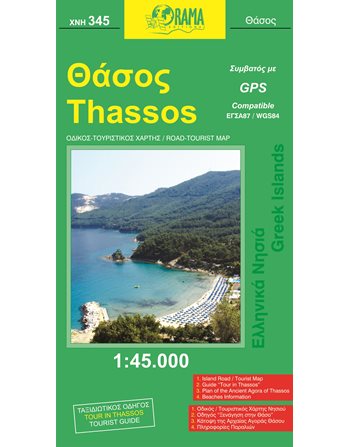 THASSOS MAP  Maps and Travel Guides