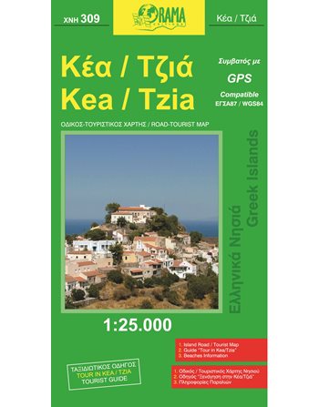 KEA (TZIA) MAP  Maps and Travel Guides