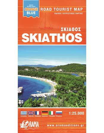 SKIATHOS ORANGE BLUE MINI MAP  Maps and Travel Guides