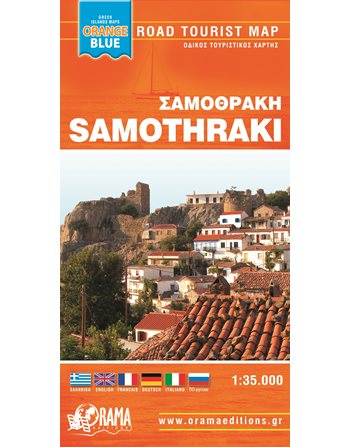 SAMOTHRAKI ORANGE BLUE MINI MAP  Maps and Travel Guides