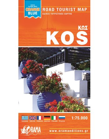 KOS ORANGE BLUE MINI MAP  Maps and Travel Guides