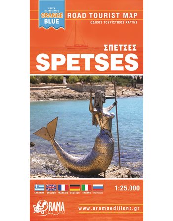 SPETSES ORANGE BLUE MINI MAP  Maps and Travel Guides