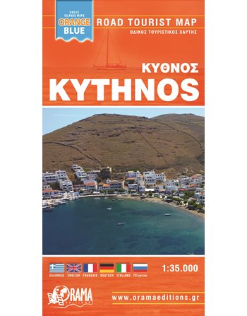 KYTHNOS ORANGE BLUE MINI MAP  Maps and Travel Guides