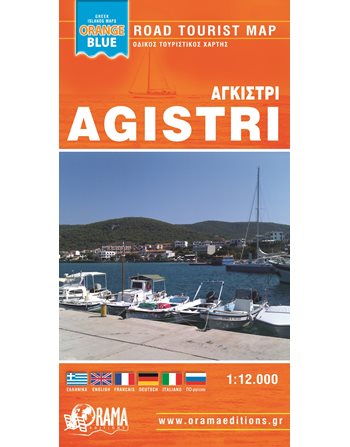 ANGISTRI ORANGE BLUE MINI MAP  Maps and Travel Guides