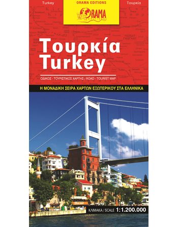 TURKEY MAP  Maps and Travel Guides