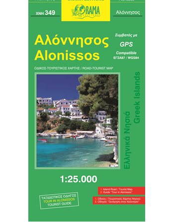 ALONISSOS MAP  Maps and Travel Guides