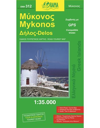 MYKONOS MAP  Maps and Travel Guides