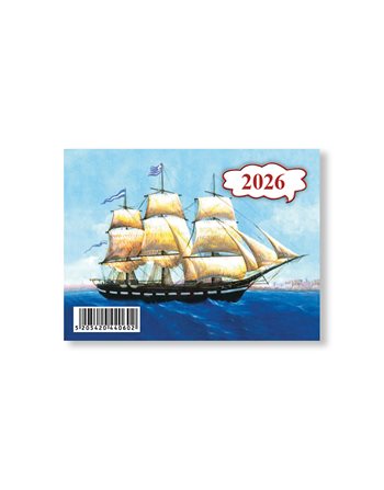 ΗΜΕΡΟΛΟΓΙΟ ΔΩΔΕΚΑΦΥΛΛΟ ΜΙΚΡΟ 7x9,5cm  Kalender - Notizbücher
