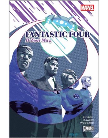 FANSTASTIC FOUR: Η ΖΩΗ ΜΑΣ  Graphic Novel - Manga