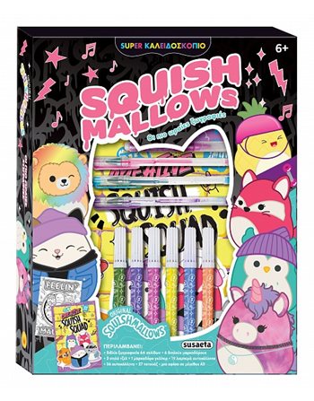 SQUISHMALLOWS - ΟΙ ΠΙΟ ΩΡΑΙΕΣ ΖΩΓΡΑΦΙΕΣ  Activity Books