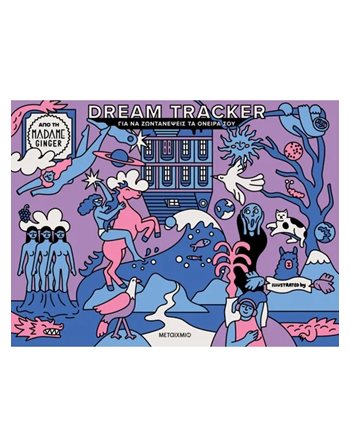 DREAM TRACKER  General Books & Reading