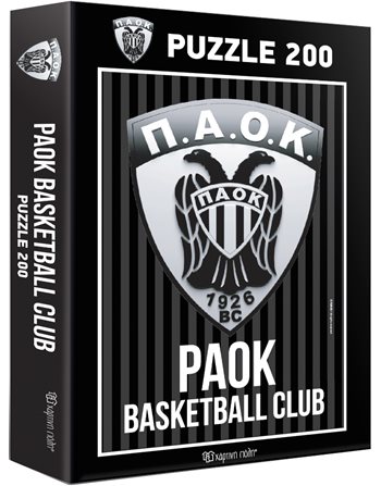 ΠΑΖΛ ΠΑΟΚ ΜΠΑΣΚΕΤ 200τμχ  Παζλ