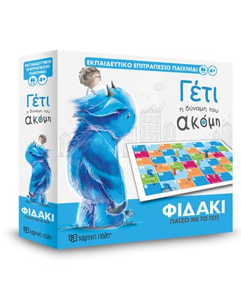 YETI EDUCATIONAL BOARD GAME - SNAKES AND LADDERS  Kinderspiele