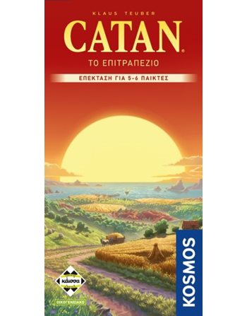 CATAN ΕΠΕΚΤΑΣΗ ΓΙΑ 5-6 ΠΑΙΧΤΕΣ REFRESH (KA115142)  Οικογενειακά Παιχνίδια