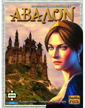 ΑΒΑΛΟΝ (KA111540)  Board Games