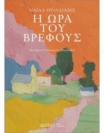   Translated Literature