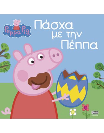 PEPPA PIG: ΠΑΣΧΑ ΜΕ ΤΗΝ ΠΕΠΠΑ  Märchen