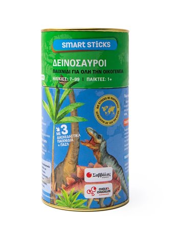 SMART STICKS: ΔΕΙΝΟΣΑΥΡΟΙ  Educational Toys