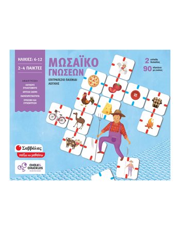 ΜΩΣΑΙΚΟ ΓΝΩΣΕΩΝ  Kids Games