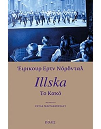 ILLSKA - ΤΟ ΚΑΚΟ  Übersetzte Literatur
