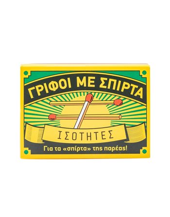 ΓΡΙΦΟΙ ΜΕ ΣΠΙΡΤΑ: ΙΣΟΤΗΤΕΣ  Card Games