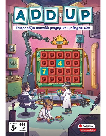 ADD+UP  Kids Games