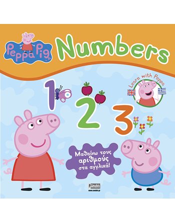 PEPPA PIG: NUMBERS  Activity Books