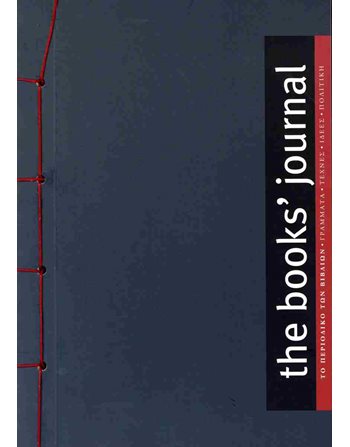 THE BOOKS' JOURNAL NOTEBOOK A5 GREY  Notizbücher