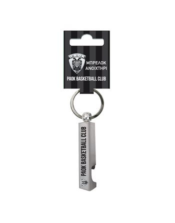 METALLIC KEYCHAIN PAOK BASKETBALL 2 - BOTTLE OPENER  Schlüsselanhänger