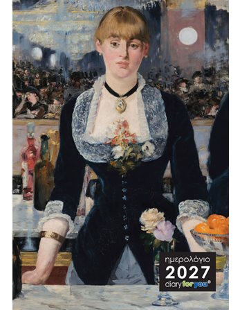 ΗΜΕΡΟΛΟΓΙΟ ΗΜΕΡΗΣΙΟ 2027 DIARY FOR YOU ΜΑΝΕ ΕΝΑ ΜΠΑΡ ΣΤΟ FOLIES BERGERE  Tageskalender