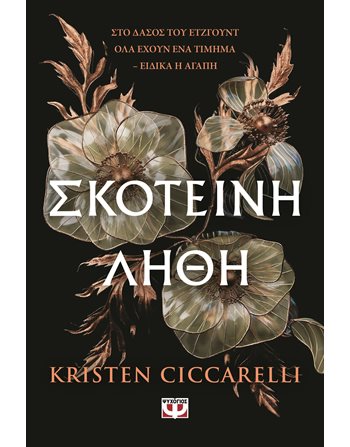   Jugendliteratur