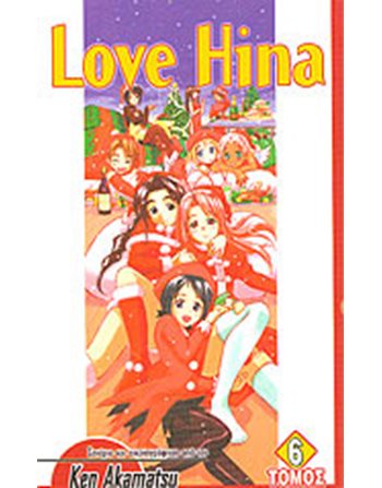 LOVE HINA 6  Graphic Novel - Manga