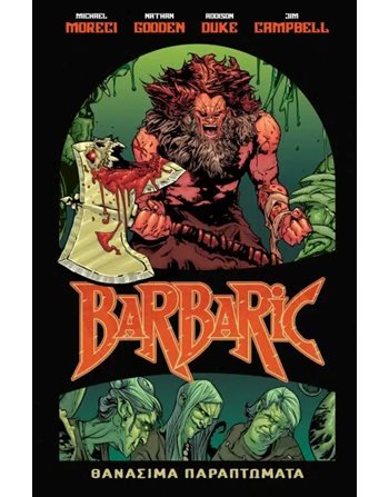BARBARIC: ΘΑΝΑΣΙΜΑ ΠΑΡΑΠΤΩΜΑΤΑ  Graphic Novel - Manga